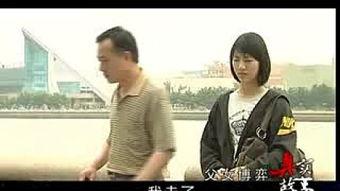 在线视频真实父女,真实父女温馨互动瞬间