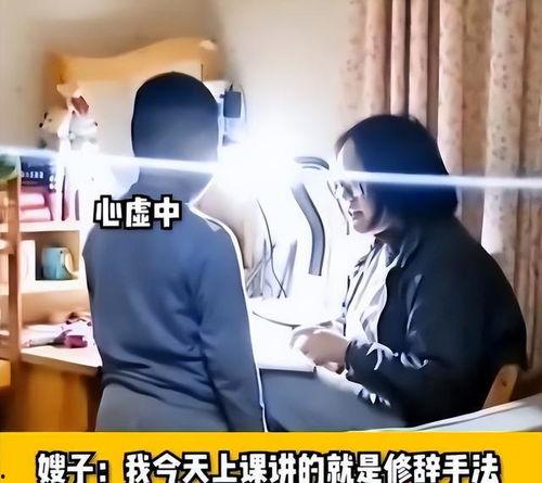 嫂嫂老师在线视频,嫂嫂老师在线视频课程精华概览