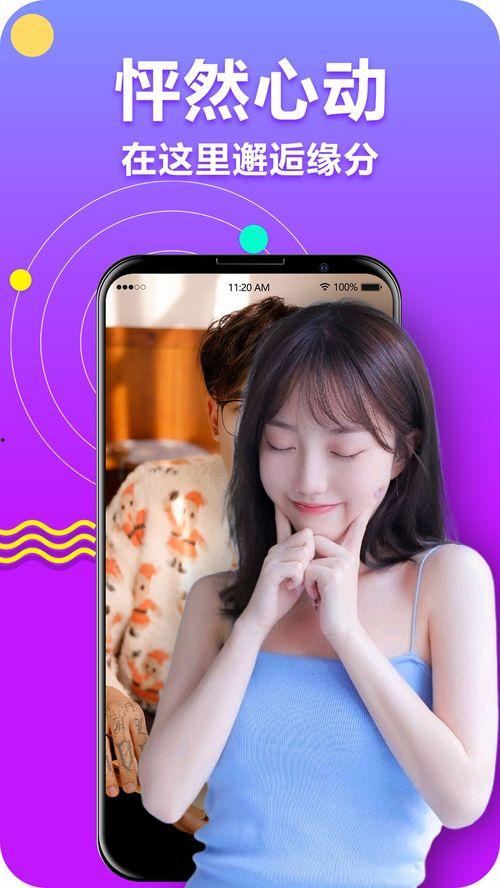 免费在线视频直播视频,揭秘免费在线视频直播的魅力与奥秘