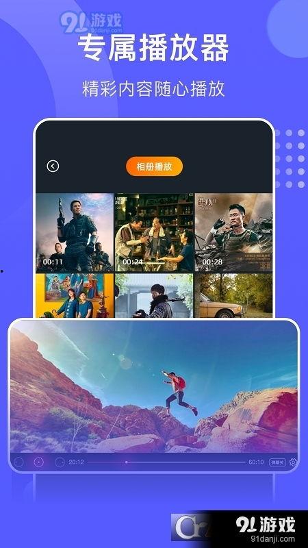 哪里有在线视频那种,全球热门在线视频平台大盘点