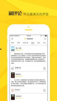 奇酷在线视频下载,轻松获取海量影视资源攻略