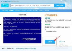 播放在线视频蓝屏,揭秘网络直播背后的技术挑战