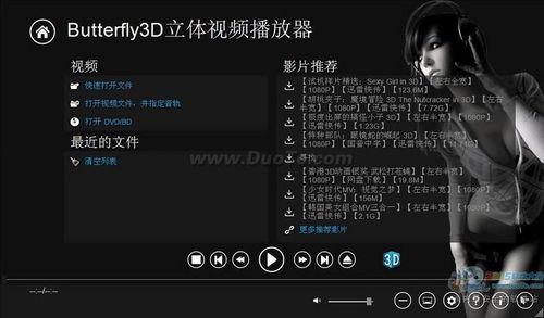 3d在线视频观看播放器,在线视频播放器的全新体验之旅