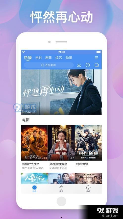 视频播放在看在线视频,在线视频播放精彩回顾