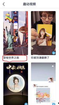 天天做在线视频,打造个性化学习体验的全新平台