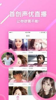 在线视频咪咪直播,揭秘网络直播界的魅力与挑战