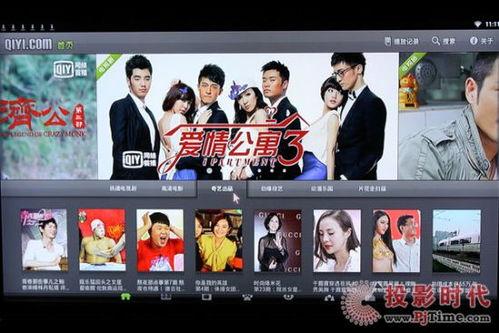 出品高清在线视频观看,畅享视觉盛宴之旅