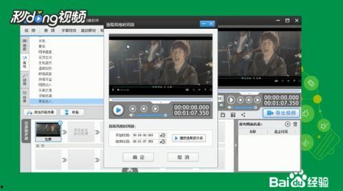 怡人在线视频发布,打造沉浸式娱乐体验，引领网络视听新潮流