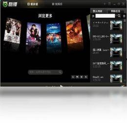 酷播在线视频在线观看,尽享视听盛宴