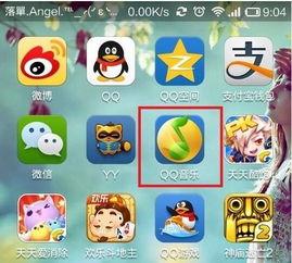 qplay 在线视频,全新视觉盛宴体验