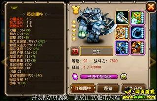 英雄觉醒在线视频播放,揭秘在线视频中的传奇英雄崛起之路