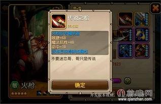 英雄觉醒在线视频播放,揭秘在线视频中的传奇英雄崛起之路