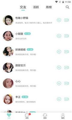 私库在线视频 更多