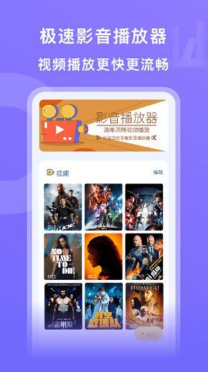 天天影音先锋在线视频