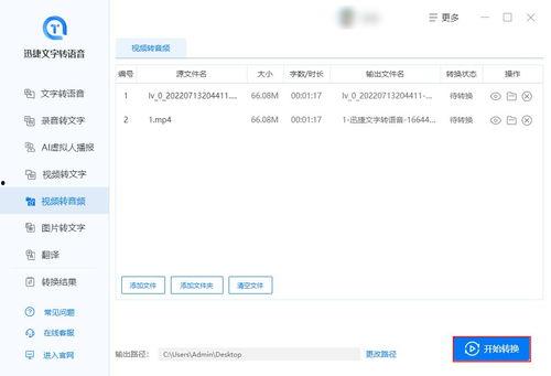 JOI在线视频音频,沉浸式体验背后的技术揭秘
