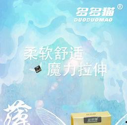 薄如蝉翼在线视频看,揭秘在线视频背后的故事与挑战