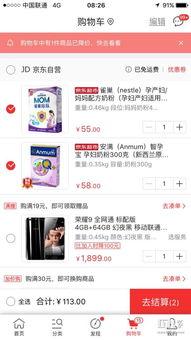 哈京东在线视频,探索科技与生活的无限可能