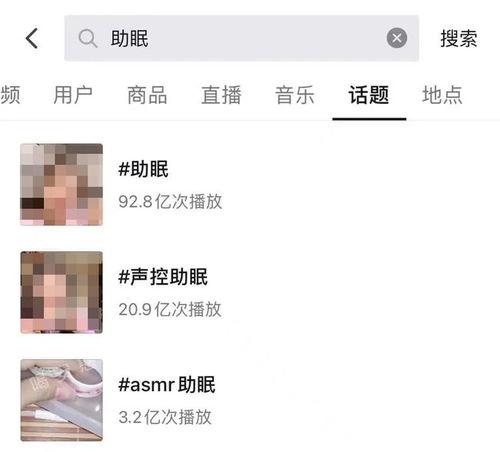 助眠在线视频网站,带你轻松进入梦乡的神秘之旅