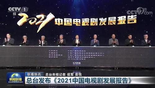 国产大陆在线视频,精彩纷呈的视听盛宴