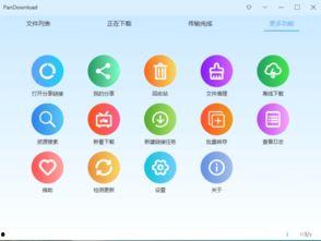云盘破解在线视频,技术突破与伦理探讨