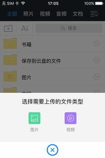 云盘破解在线视频,技术突破与伦理探讨