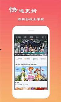 免费很鲁在线视频