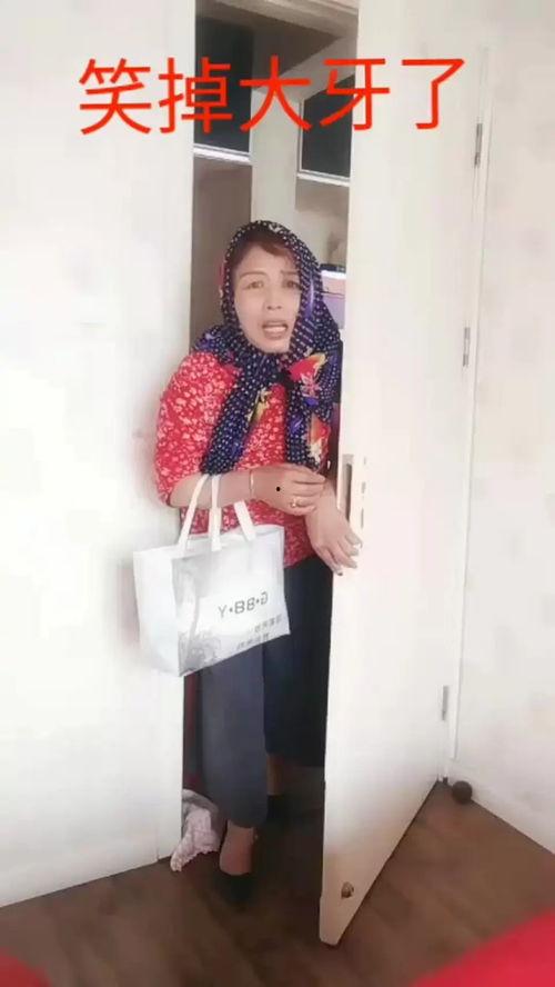 杨姐大号在线视频