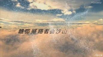 沙山 在线视频,探寻沙漠奇观与自然奥秘之旅