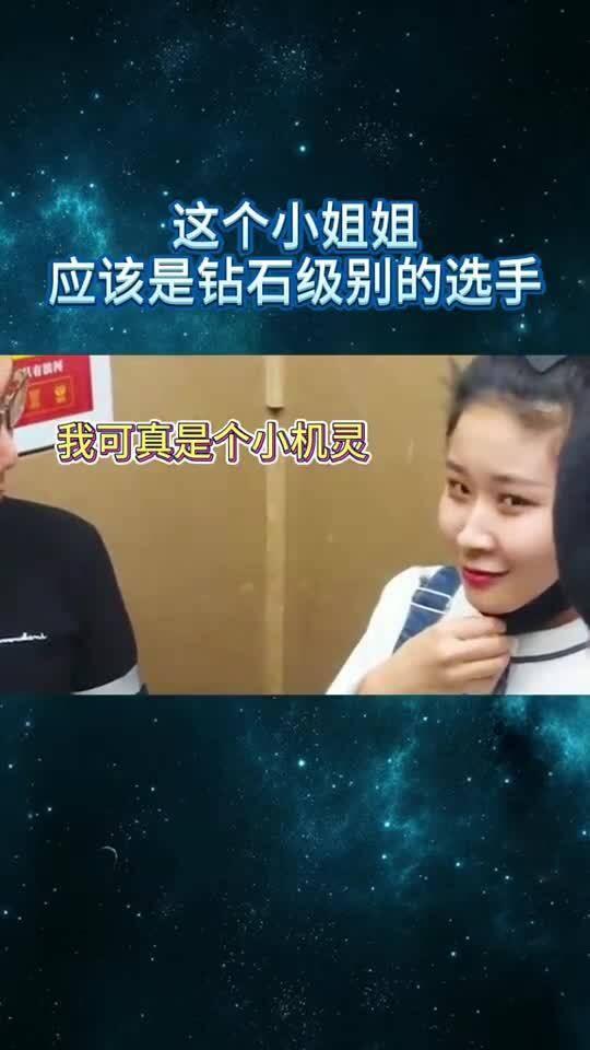 钻石小姐姐在线视频播放,在线视频盛宴，魅力四溢的视觉盛宴