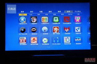 在线视频分类导航