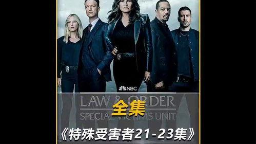 美剧最新在线视频,冰与火之歌的终极对决