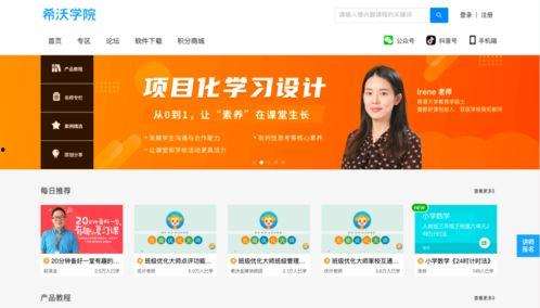 牛纯菜在线视频,揭秘在线视频中的美食魅力与烹饪技巧