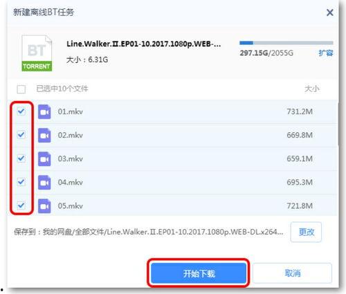 在线视频磁力链接,从在线视频链接到精彩内容一网打尽