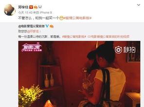 悠悠情网在线视频,沉浸式在线视频体验之旅