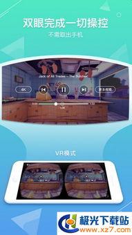 欧美vr视频在线视频,欧美VR视频盛宴概览