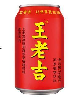 王老吉在线视频,传承经典，品味健康生活