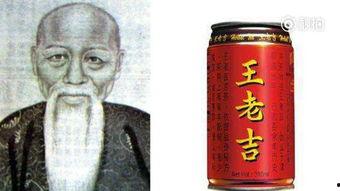 王老吉在线视频,传承经典，品味健康生活