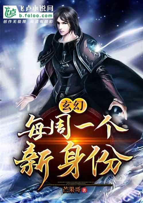 另类玄幻在线视频搜索,另类在线视频带你领略奇幻之旅