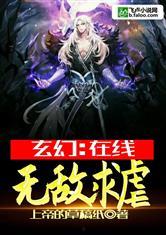 另类玄幻在线视频搜索,另类在线视频带你领略奇幻之旅