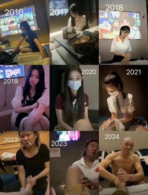 正在播放足疗在线视频