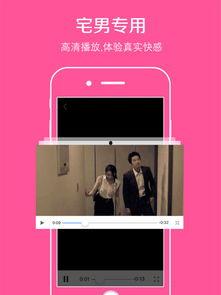 裸神在线视频播放器,畅享高清影视的便捷神器