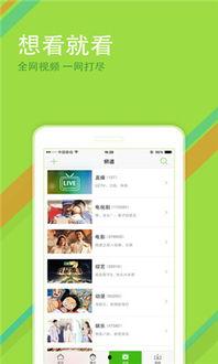 免费在线视频51xsq,海量资源等你探索