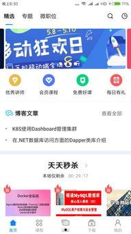 免费在线视频51xsq,海量资源等你探索