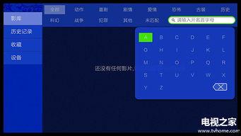 在线视频墙,在线视频墙的无限可能