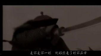 手机在线视频投名状