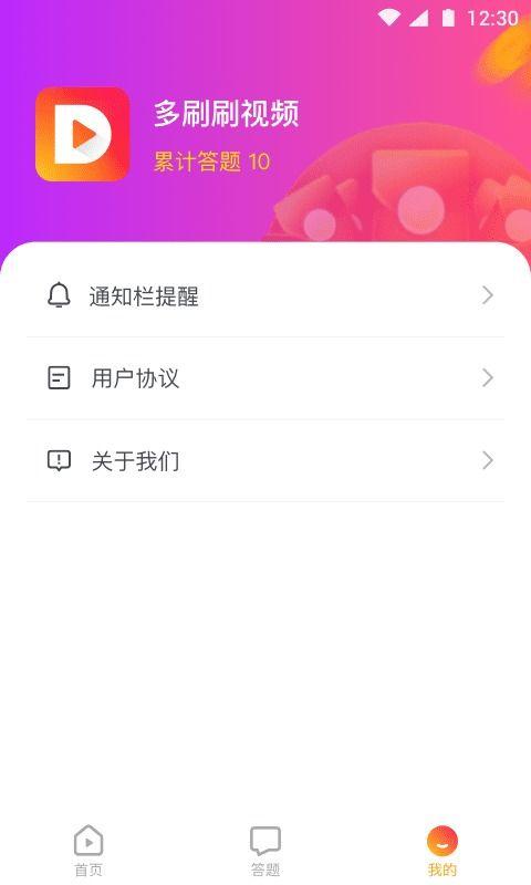 多多在线视频免费下载,畅享多多在线视频免费福利