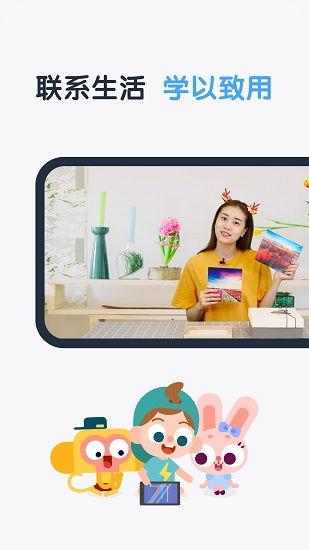 斑马学习在线视频,开启高效学习之旅