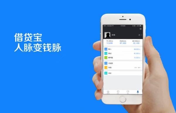 借贷宝在线视频87,金融借贷新玩法