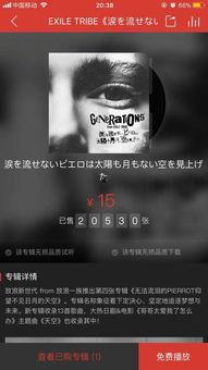 再生之乐在线视频