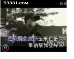 长黑吊在线视频在线观看,揭秘神秘直播背后的故事